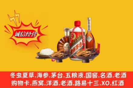 昌都市贡觉烟酒回收礼品